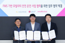 KB손해보험, LGU+·스몰티켓과 차량 데이터 기반 보험 개발