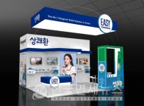 (주)지에스씨푸드 삼양알엠씨점 | 삼양사, 서울푸드서 '상쾌환' 글로벌 진출 본격화… "숙취해소 시장도 K브랜드 시대"