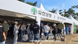 유한양행, 광복 80주년 맞아 코리아 메모리얼 페스타 참가… 냅코 프로젝트 조명