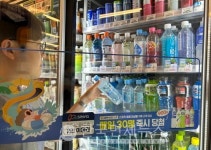 이마트24, 스포츠음료 구매 시 경품 제공… 무더위에 워터파크 혜택까지