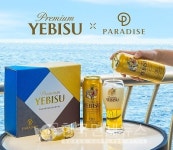 해운대에서 한잔? 에비스맥주, 파라다이스 호텔 부산과 여름 한정 패키지 출시