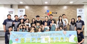 CJ푸드빌, 음성 팩토리 투어 참여… 케이크 만들며 산업관광 체험