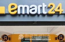 Emart24 Hits 100 Stores in Malaysia With Baby Shark Push
