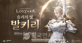 스마일게이트, 로스트아크 新 클래스 발키리 공개