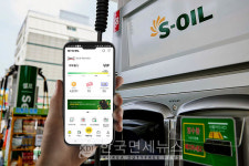 드림오일천안주유소주 | S-OIL, 'MY S-OIL' 앱으로 디지털 주유 강화... "카드 없어도 주유소가 내 손안에"
