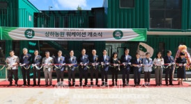 상하농원, 고창에 자연형 워케이션 개소… 일과 쉼을 한자리에서