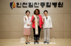 세계여자의사회 엘라노어 회장, 인천힘찬종합병원 방문… 여성 건강 국제 협력 강화