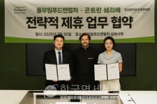 풀무원푸드앤컬처, 곤트란 쉐리에와 휴게소∙공항 진출