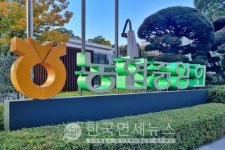 농협 지점장은 허위 구매 직원은 강도…무너진 내부 통제