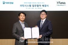 대우건설, 업계 최초 투어펏 도입… 단지 내 프리미엄 골프연습장 조성