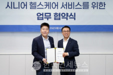 신한은행, GC케어와 시니어 헬스케어 맞손… 금융 넘어 삶의 질까지