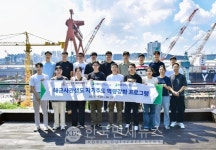 해군사관학교 생도, HD현대 R&D센터·울산 조선소 현장 실습