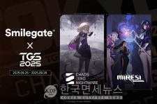 카드 로그라이트와 시공간 RPG…스마일게이트, TGS 2025서 신작 2종 첫 공개