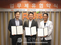 푸디스트(주)안산자생한방병원점 | 푸디스트, 가온앤∙슬찬한방병원과 3자 MOU… "개인 맞춤형 건강관리 식단 제공"
