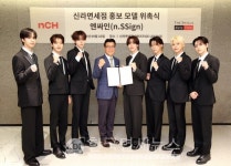 신라免, 케이팝 그룹 엔싸인 모델 발탁… 글로벌 MZ세대 공략