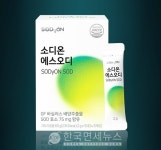 HLB제넥스, 헬스케어 브랜드 소디온 론칭…B2C 시장 본격 진출