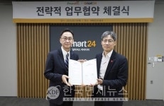 이마트24·푸르웰, 건설현장·휴게소에 편의점 연다