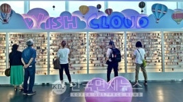 풀무원푸드앤컬처, 부산엑스더스카이 추석 맞아 신규 체험존 공개