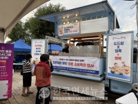 도드람, 2025 일죽청미한마당축제 후원… 지역과 상생 실천