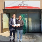 남양유업, 13년간 대리점주 자녀 1217명에 16억원 장학금