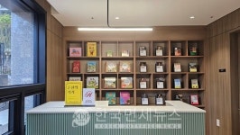 현대건설 힐스테이트, 순환의 서가로 도서관에 새 생명