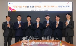 관세청, 석유화학업계 위기 극복 위해 특별 세정지원대책 시행