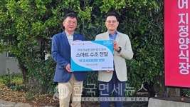 롯데마트∙슈퍼, 광어 살리기 나선다… 스마트 수조로 양식 피해 최소화