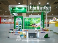 보람바이오, 푸드위크 코리아 참가… 닥터비알∙보람천궁으로 글로벌 헬스 시장 공략