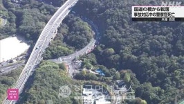 日 교통사고 처리 중 경찰관, 14m 교량 아래로 떨어져 순직 [KDF World]