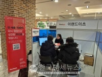 (주)이랜드이츠 애슐리퀸즈 롯데아울렛광주수완점 | 이랜드이츠 애슐리퀸즈, 매장 확대 속 '사람 투자' 강화… "성과 기반 리더 육성 가속"