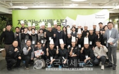 풀무원푸드앤컬처, 지속가능식생활 식단 경진대회 개최