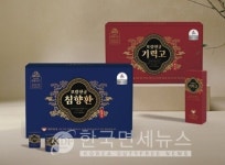 보람바이오, 한방건강식품 보람천궁 출시…침향환·기력고로 고급 보양시장 공략