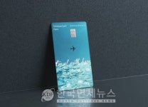 신한카드, 日 호시노 리조트 숙박권 증정… Haru로 잊지 못할 하루를