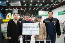 세븐일레븐 대구보훈병원점 | 세븐일레븐, 보훈부와 생활밀착 지원 확대… "보훈가족에 합리적 혜택"
