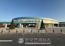 풀무원푸드앤컬처, 김제휴게소 양방향 정식 오픈… 지역 특산 메뉴로 차별화