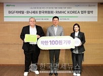 CU, 결제 단계서 100원 기부 첫 도입… 일상 속 나눔, 한 번의 터치로