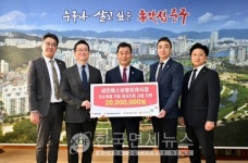 보람상조 세민에스보람장례식장, 이웃돕기 2천만원 후원