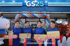 GS25, 베트남 400호점 돌파… K-푸드 앞세워 7년 만에 남∙북부 균형 확장