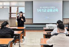 토스, 대전맹학교와 1사1교 결연… 금융 배움의 문턱 낮춘다