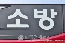 KT&G 세종타워서 불…소방 당국 인명피해 없어