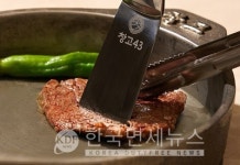 창고43, 외식 최초 디스커버서울패스 제휴… K-한우로 관광객 사로잡는다