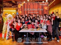 BBQ, 송리단길 플래그십서 비비큐리스마스 파티… 체험형 K-푸드 콘텐츠 강화