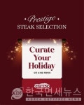 스테이크 먹고 호텔 간다…아웃백, 2000만원 규모 연말 승부수