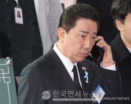 경찰 