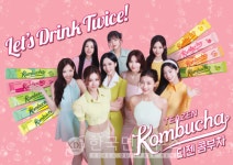 티젠, 콤부차 새 얼굴에 트와이스… 글로벌 MZ 공략 가속