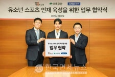 교원그룹, 메이저리거 김혜성·초록우산과 유소년 야구 꿈나무 지원