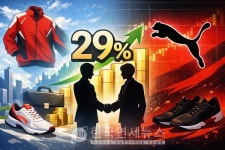 푸마스포츠무거 | 중국 안타스포츠, 독일 푸마 지분 29.1% 인수… 최대주주로 올라 [KDF World]