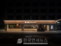 창고43, 한우 코스 운영 확대... 프리미엄 미식 경험 강화