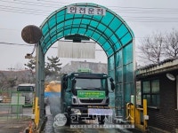 경기도, 사료 제조업체 14곳 긴급 점검…ASF 차단 강화
