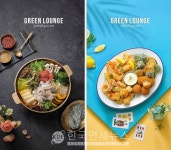아워홈, 골프장 클럽하우스 겨냥 그린 라운지 봄 신메뉴 출시